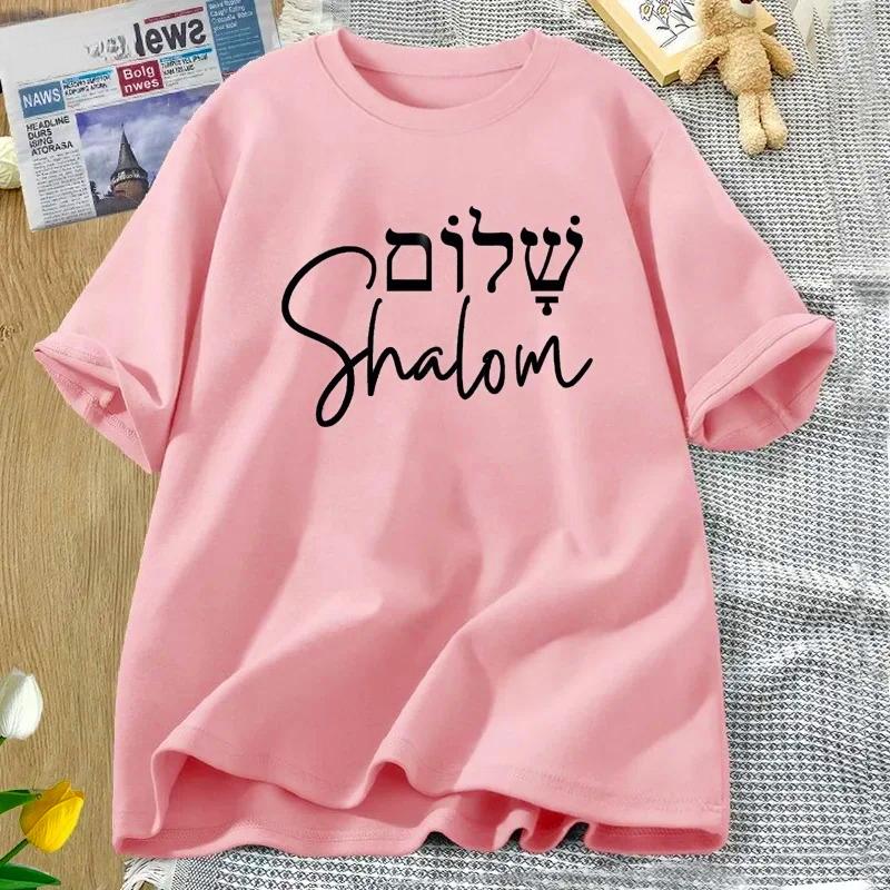 Shalom Hebrew Greek Language Tshirt Peace Jesus Christ Christian Jewish T Shirt Short Sleeve Tees Female Clothing