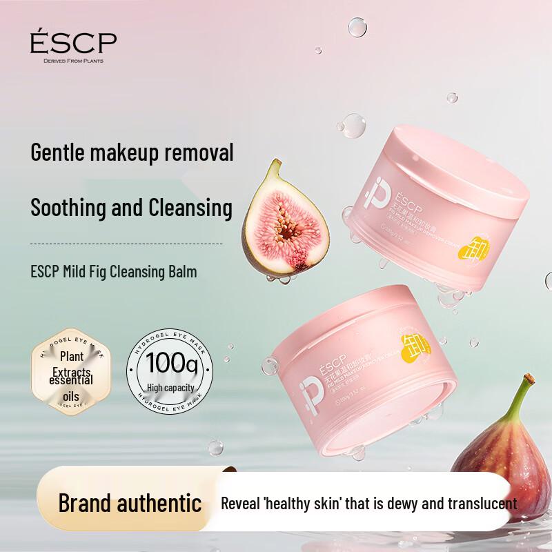 ESCP Fig Gentle Makeup Remover Balm