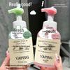 Moisturizing Cloud Foam Hand Soap: Deep Cleansing, Antibacterial, Long-Lasting Fragrance, Refreshing, Non-Greasy.
