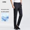 Kangbo Men's Tencel Blend Straight-Leg Cooling Wrinkle-Free Business Casual Pants