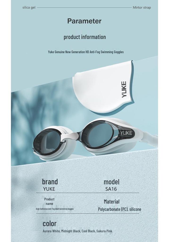 Women's HD Waterproof Anti-Fog Prescription Swimming Goggles - Small Frame, Unisex Design