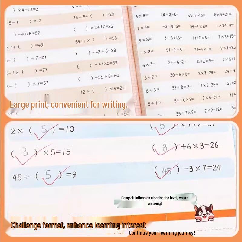 Doubanjiang Primary Math Skill Training Series