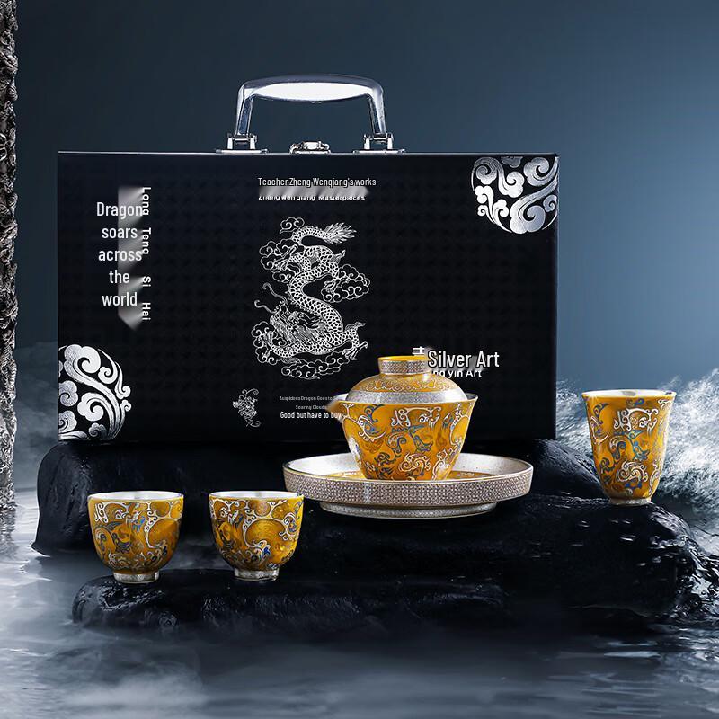 Sushiceramic Gilded Dragon Gaiwan Teaware Set