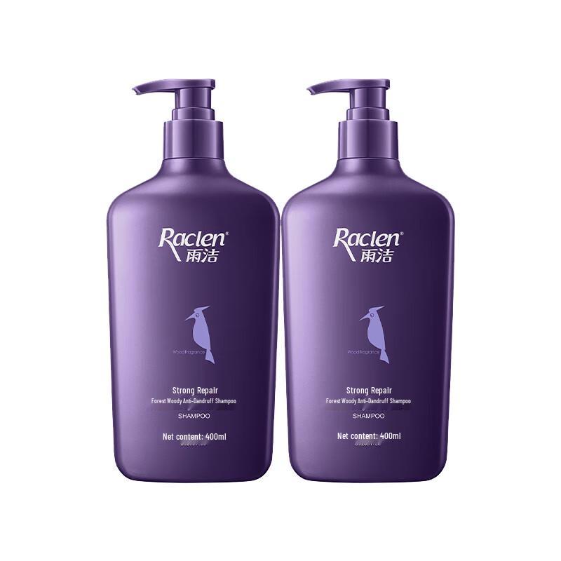 Raclen Forest Wood Scent Anti-Dandruff Strengthening Repair Shampoo