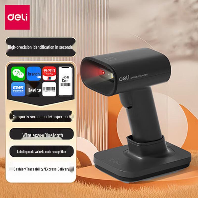 Deli Bluetooth Wireless 1D 2D Barcode & QR Code Scanner