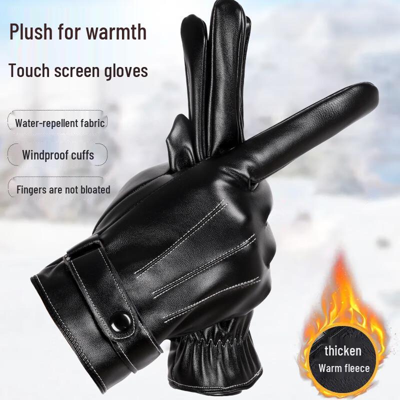 Laobaojia Warm PU Leather Touchscreen Gloves