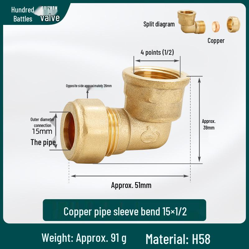 Purple Copper Ring Brass Elbow Joint Fittings for Female Threaded Copper Pipes (10/12/15/16/22/28/35/54mm)