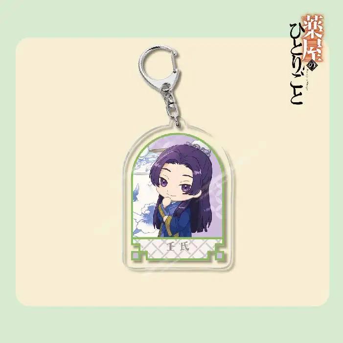 

New Style Anime The Apothecaries Diaries Cosplay Keychain Cartoon Maomao Figure Acrylic Key Chain Bag Pendant Keyring Fans Gifts