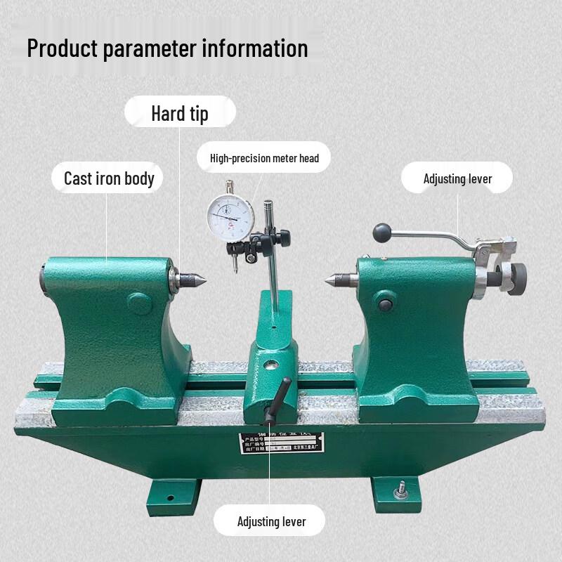 High Precision Runout Tester