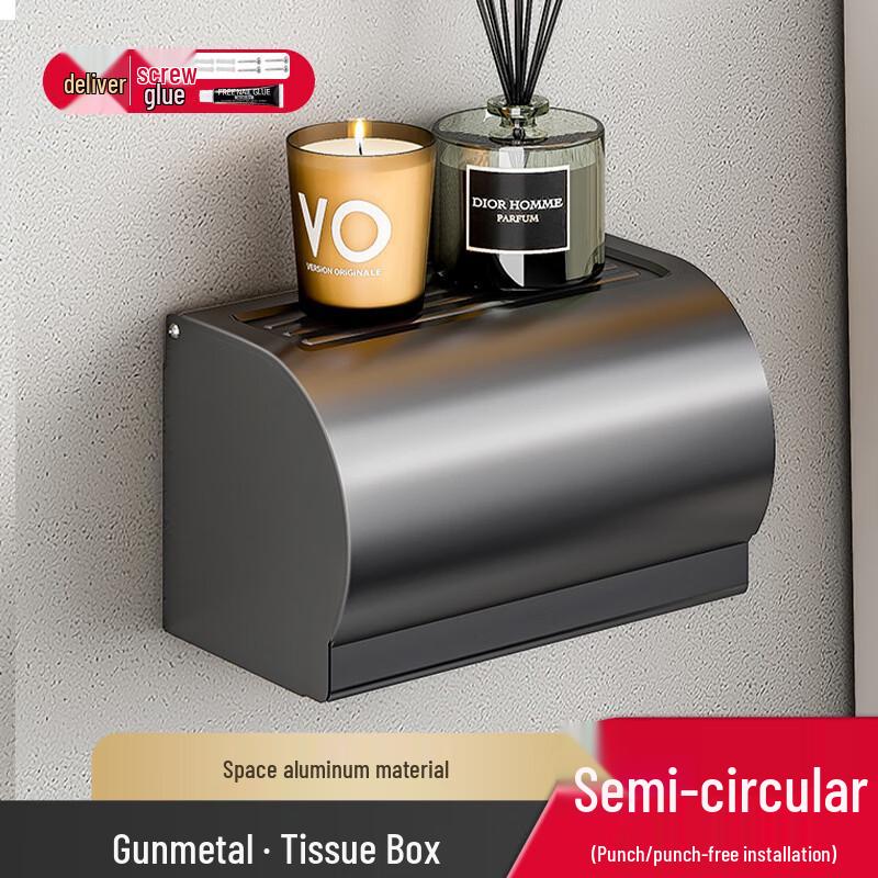 Miflame No-Drill Bathroom Tissue Box with Storage Shelf