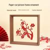Mid-Autumn Festival & National Day DIY Paper Cut and Paint Kit: Children's Eco-Friendly Chinese Style 3D Photo Frame.