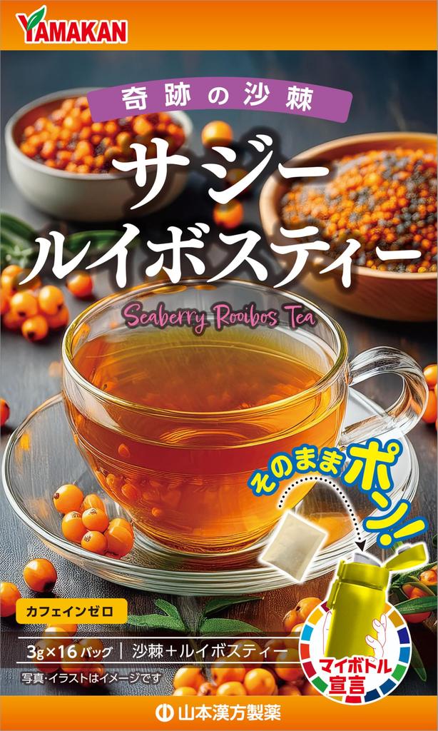 Yamamoto Kanpo Pharmaceutical My Bottle Sea Buckthorn Rooibos Tea 3g X 16 Packets