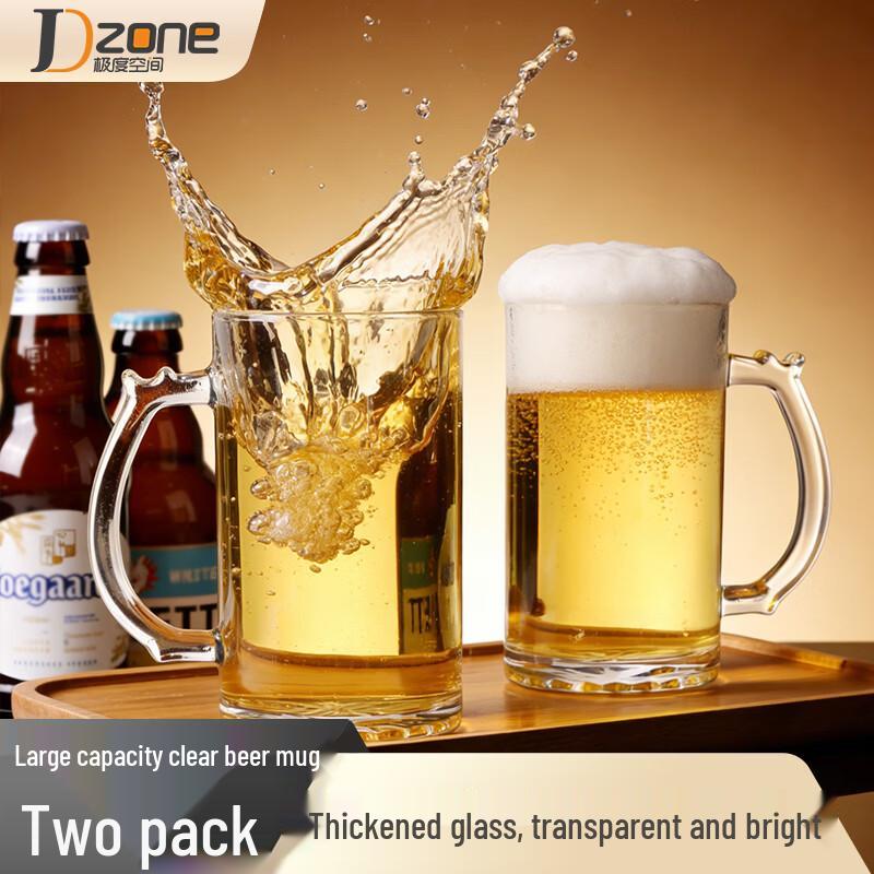 Handled Glass Mugs - Set of 2
