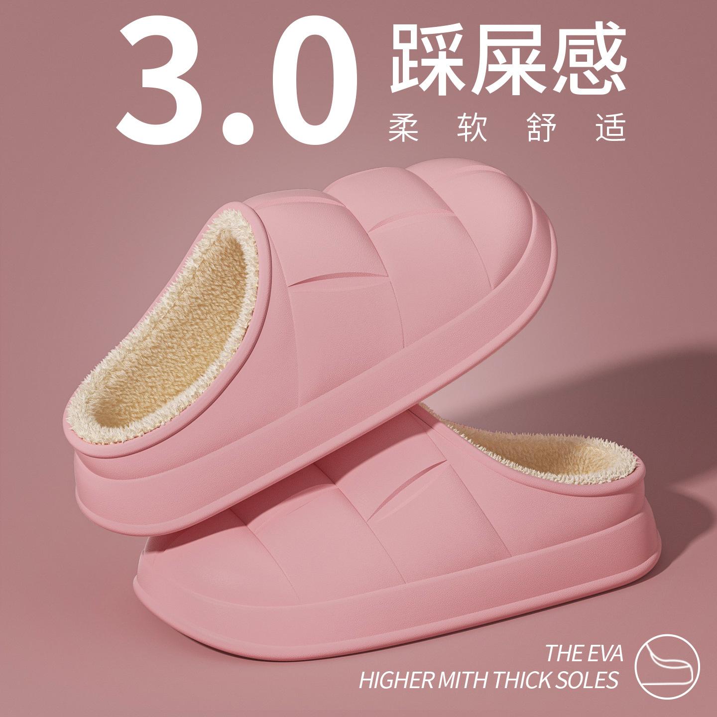 

Водонепроницаемая сумка EVA с хлопковыми тапочками для мужчин на осень и зиму, нескользящая толстая подошва для дома и помещений с плюшевой хлопковой обувью 38-39 ярко-розовый