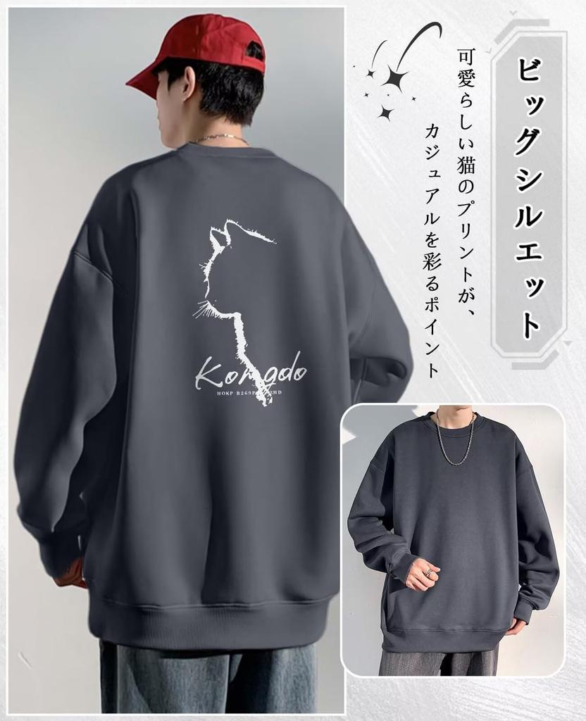 Prinior Høst Langermet Rund Hals Koreansk Katt Drop Engelsk Vinter Avslutning Herre Genser, Pullover, Stil, Smigrende, Populær, Lettvekt,