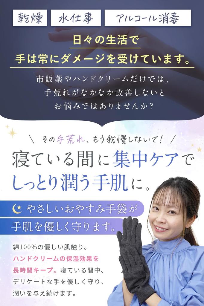 and secure cotton cotton gloves for rough hands and hand care [Safe Japanese-made 100% gloves] 100% (dark charcoal, unisex)