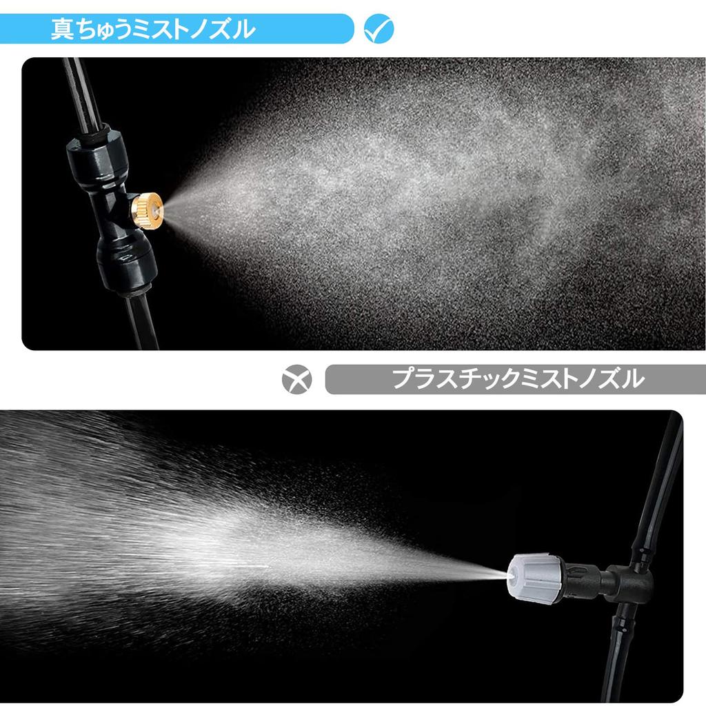 AILOXIN Spray Nozzle, Watering Nozzle, Automatic Watering Set, 20M Hose, Nozzle Mist Shower, 20 Nozzles, Brass, Watering, Lawn, Irrigation System, Spr