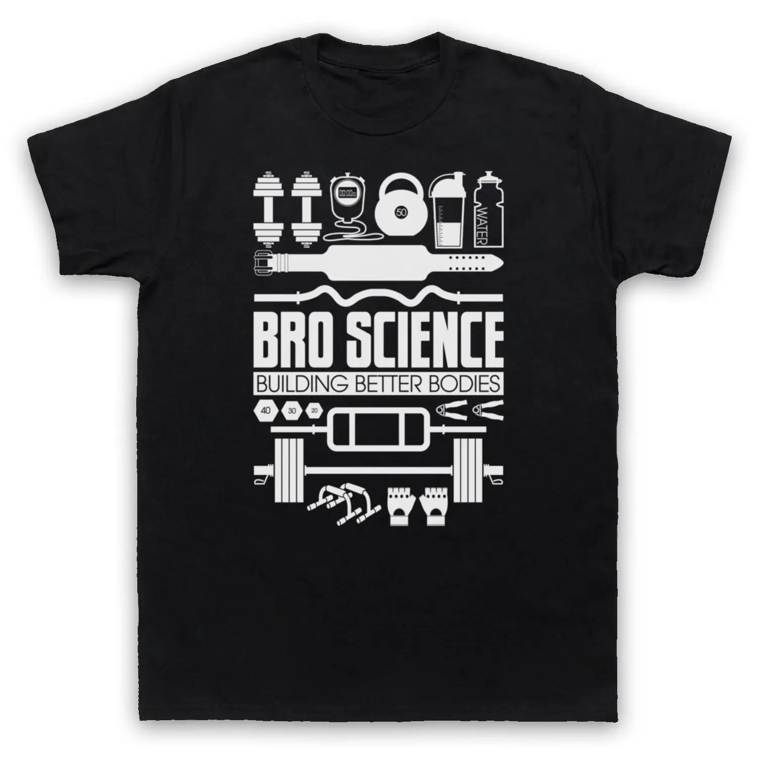 Bro Science, Buildings Better Bodies. Fitness Training T Shirt. New 100% Cotton Short Sleeve O-Neck T-shirt Casual Mens Top -... S разноцветный