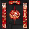2026 Year of the Horse Magnetic 3D New Year Couplets Set