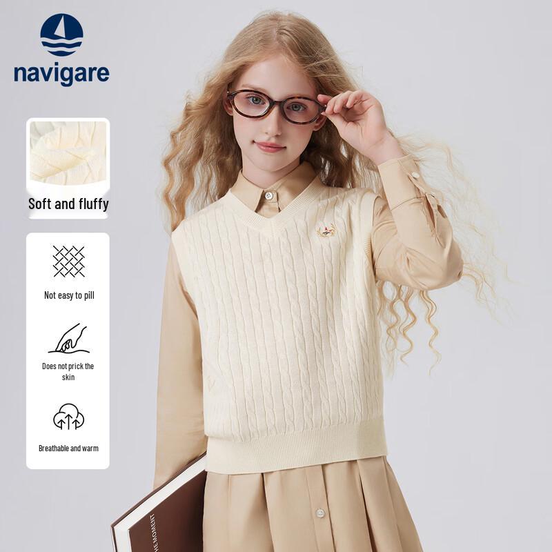 Navigare Kids V-Neck Twist Knit Vest 130