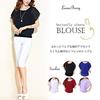 Blouse Shirt Chiffon Short Sleeve Top Cut and Sew Butterfly Flare Sleeve 7002 Tunic Blouse White Blouse Flare Sleeve 7002 [Lunar Berry] Women's (XL,