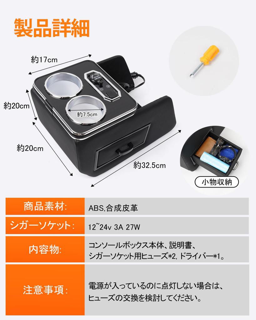 Console Box for Hustler MR02 Series 2020 with Drink and Easy Installation MR52S, MR92S, (January Onwards), Storage, Holder, Non-Slip Design,