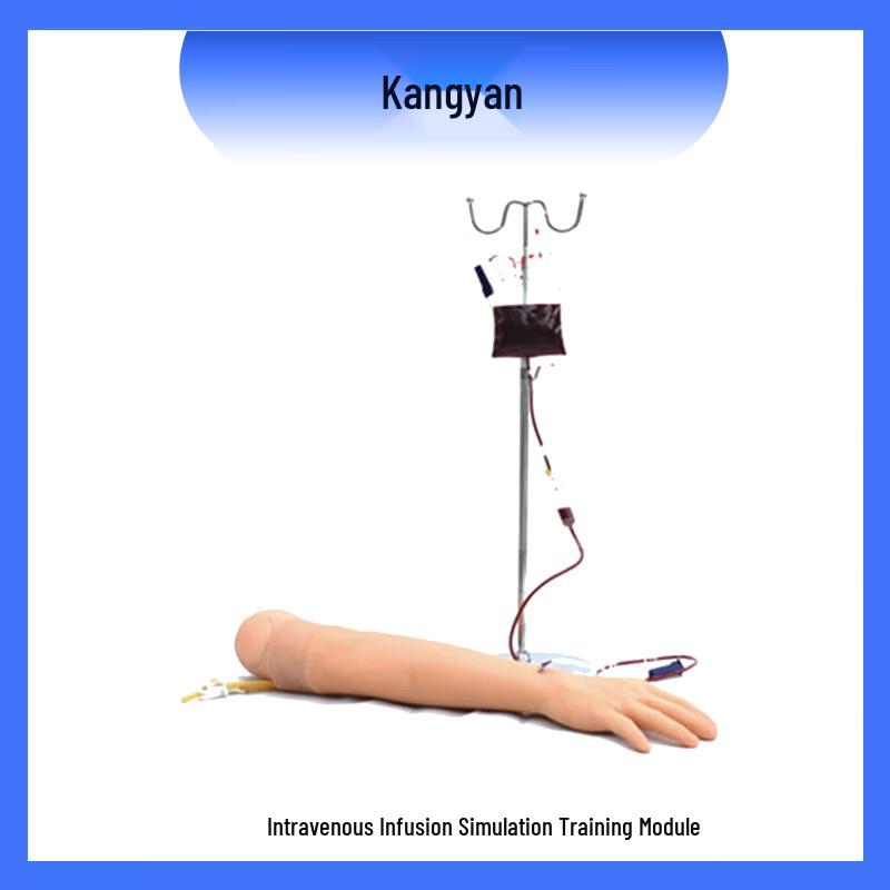 Kangyan Outdoor IV Infusion Training Module