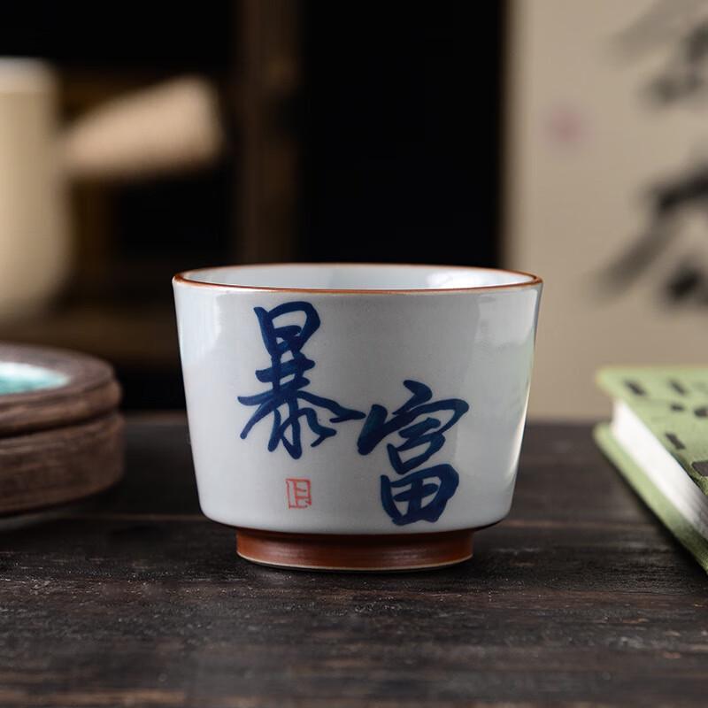 Retro Grass & Wood Ash Tea Master Cup