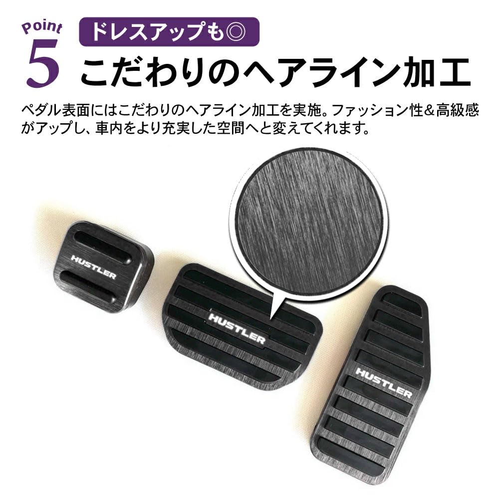 SAWAKAKI Aluminum Accelerator Brake Pedal and Parking Brake Pedal Covers for Suzuki Hustler MR52S and MR92S of Pedal, Covers, (Set 3) (Black)