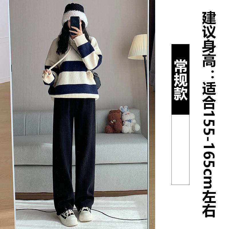 Mai Sui European Cotton Lint Narrow Version Wide-leg Pants Women's Autumn and Winter Velvet High Waist Loose Straight Casual Pants