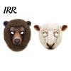Máscara de Oveja con Visión Clara Máscara de Animal Realista, Oso Pardo Cara Completa Suave Cosplay para Fiesta de Disfraces de Halloween Accesorios Textura del Pelo