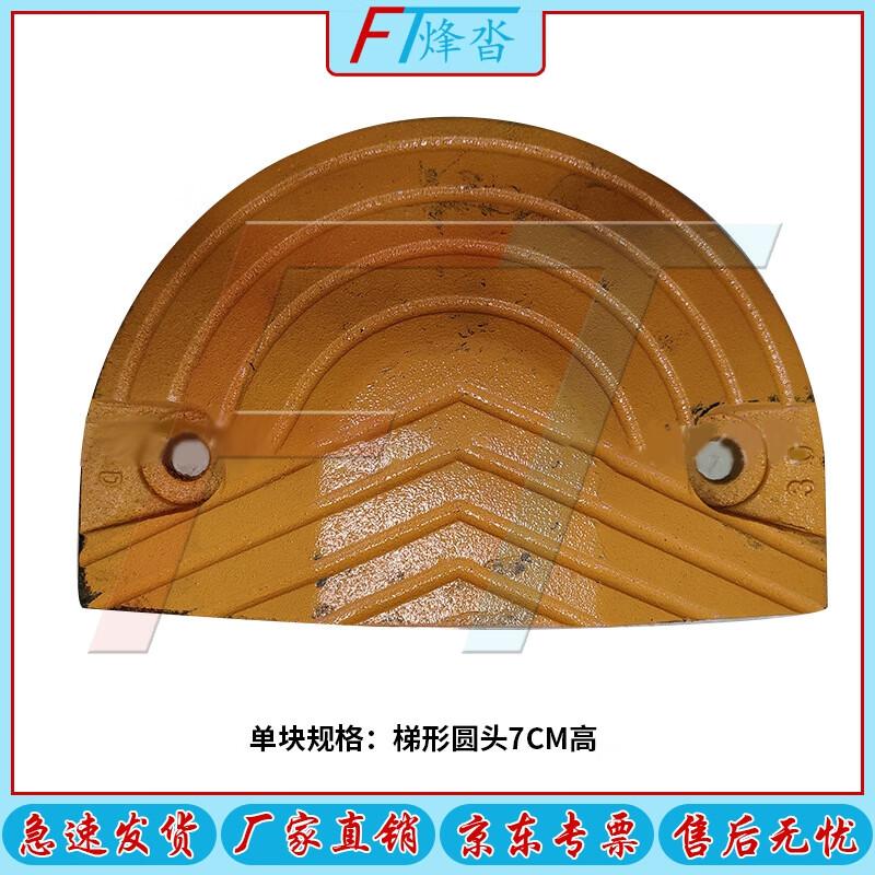 Heavy-Duty Cast Steel Speed Bump