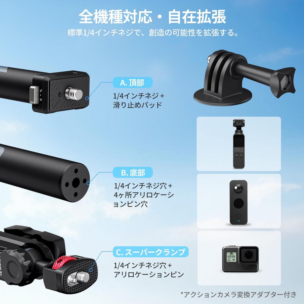 Ulanzi VL03 Motorcycle Handlebar Double Clamp Invisible Selfie Stick with Super Telescopic Compatible with Insta360 Hero Action 5 Action and OSMO with