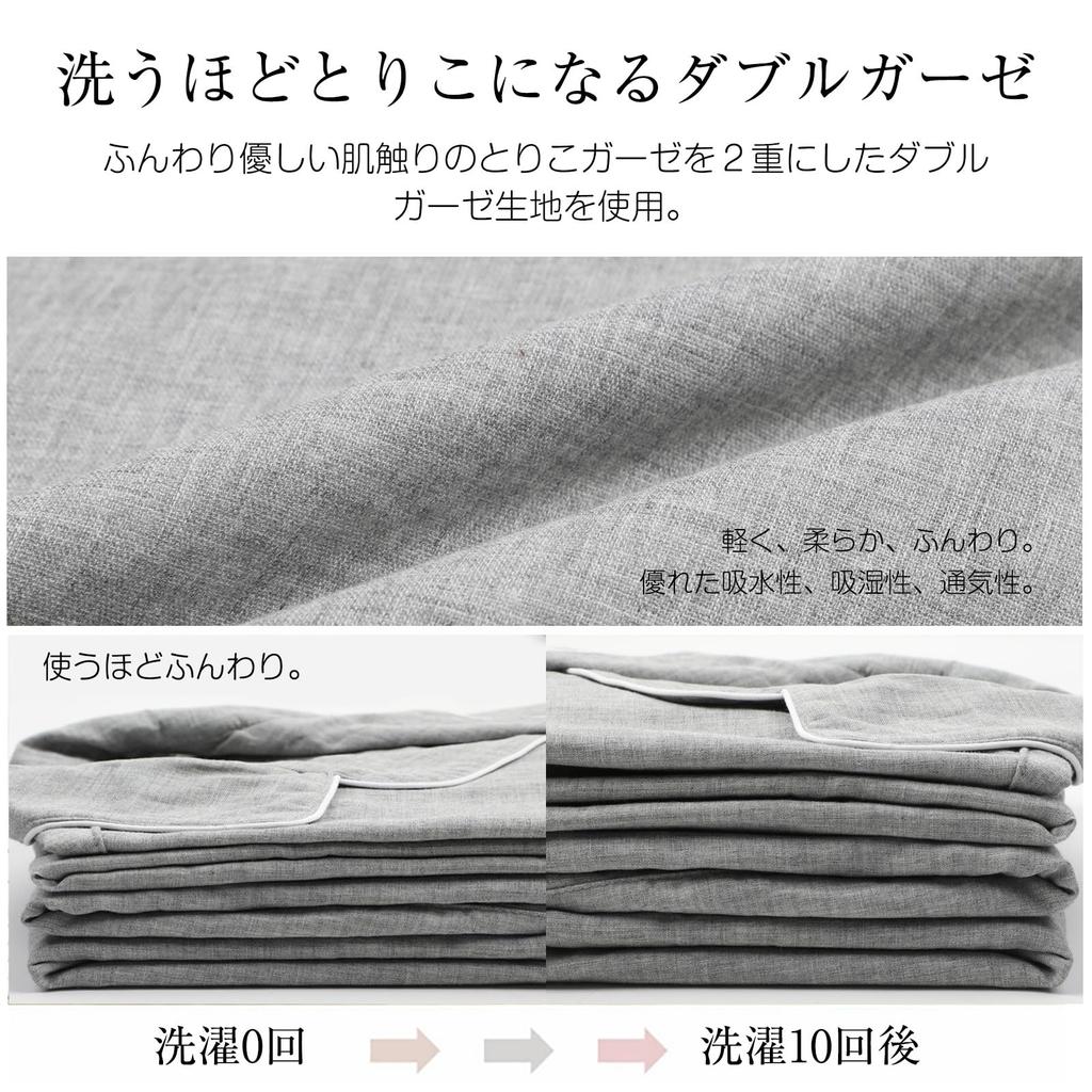 Lecone Long Sleeve Cotton Double Gauze Pajamas and and Stylish for Hospital Perfect Day Gift for and Fall Men's 100% Set, Open-Front Loungewear, Soft,