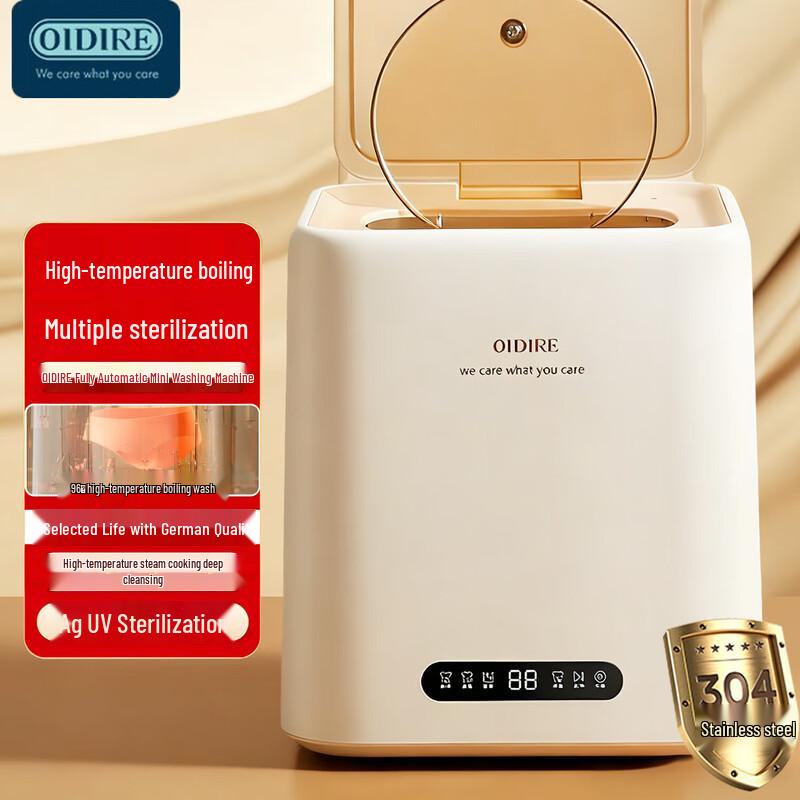 OIDIRE Mini Automatic Sterilizing Washing Machine CN plug (adapter included)