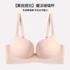 One-piece seamless underwear, women gather small breasts, show large comfort, no steel ring, close breasts, pull anti-sagging bra cover