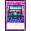 Yu-Gi-Oh! Card [Royal Decree] [Gold Rare] GDB1-JP018-GR