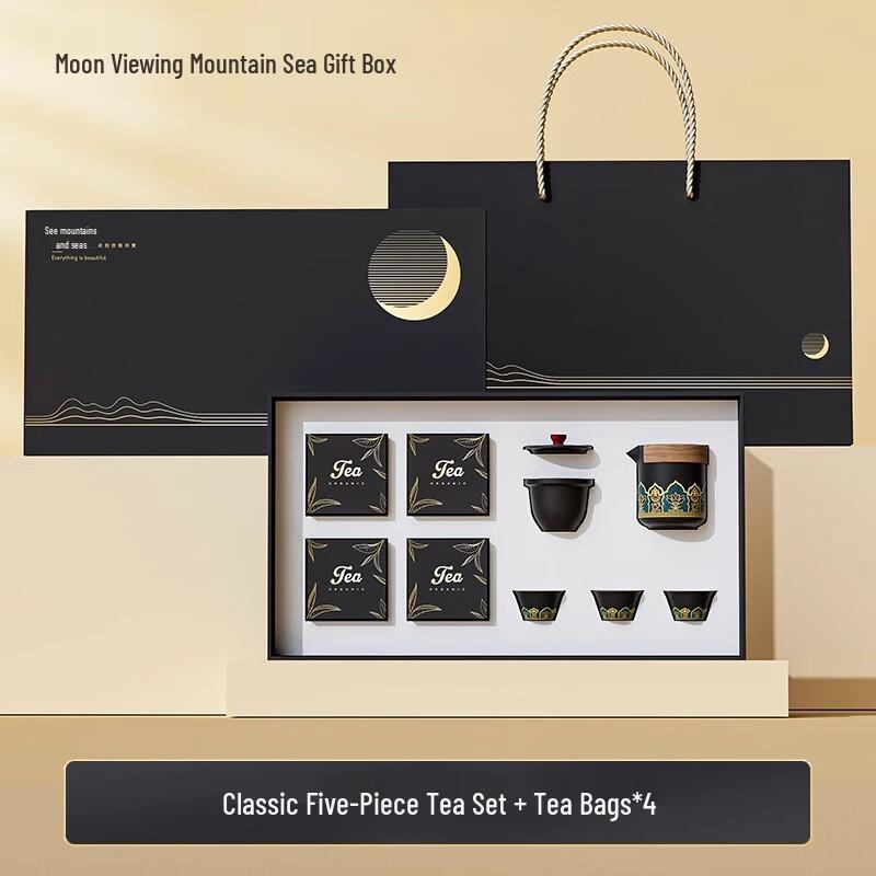 Mid-Autumn Festival Classical Ceramic Tea Set Gift Box Set 4