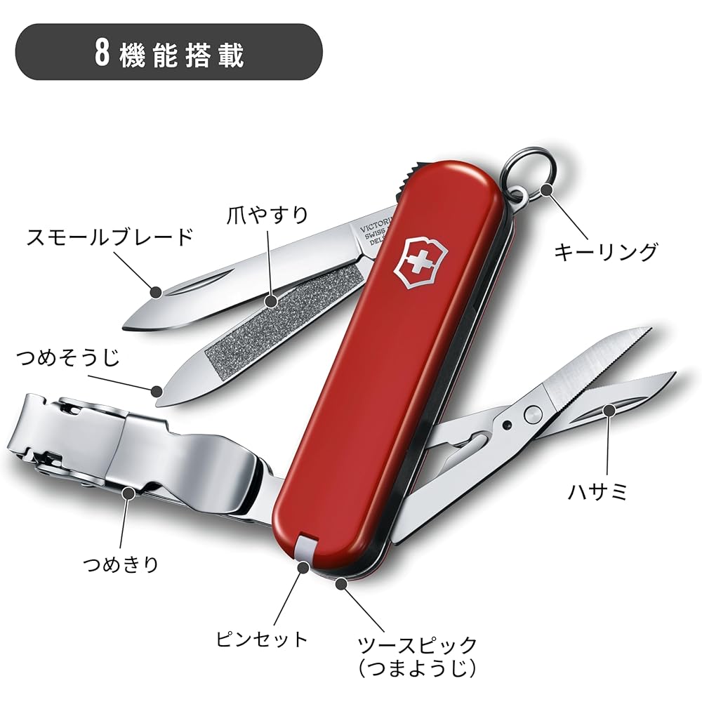 Victorinox Nail Clip 580 Red Stainless Steel 8 Functions Compact Nail Clipper with File and Scissors