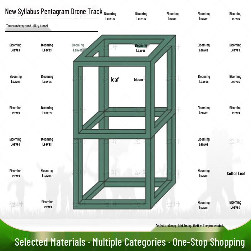 Drone Racing Obstacle Course Elements