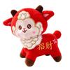 Sheep Plush Toy Soft Plush Animal Plush Cute Sheep Mascot  New Year Gift