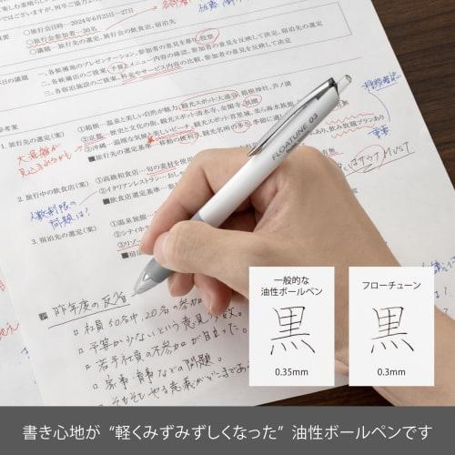 Pentel oil-based ballpoint pen Flow Tune 0.3mm black 3 pieces BZN203A3AMZ