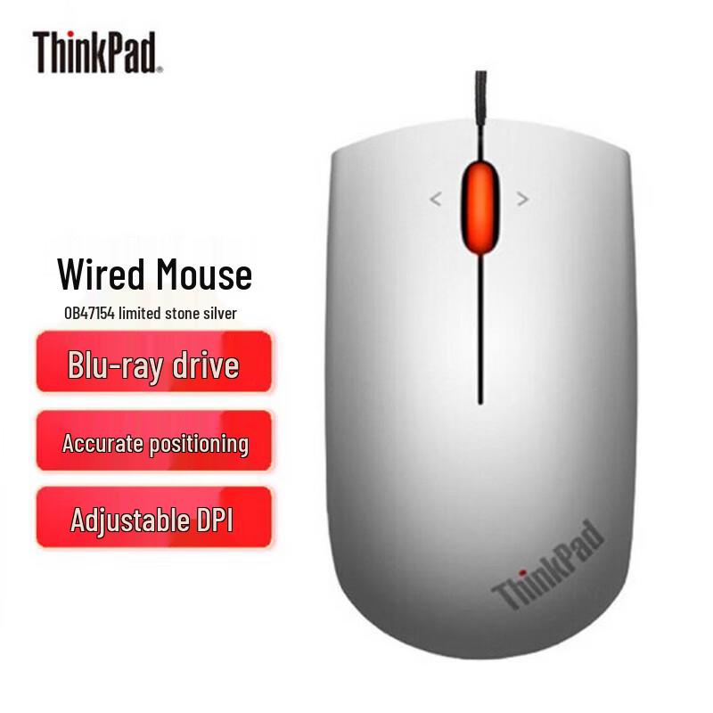 

Lenovo ThinkPad Wired Optical Mouse