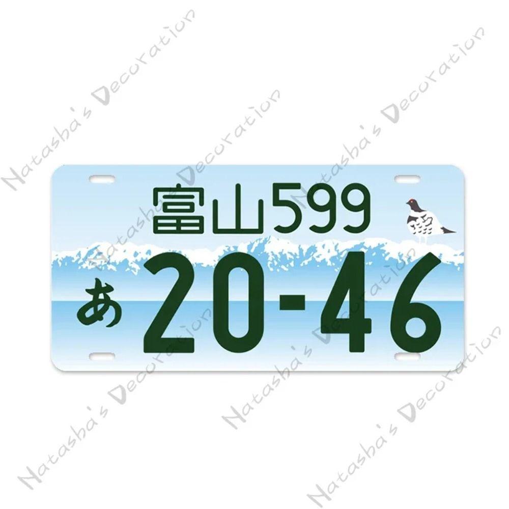 Metal Sign Japanese License Plate Gift for Car Fans Metal Tin Sign 15x30 cm