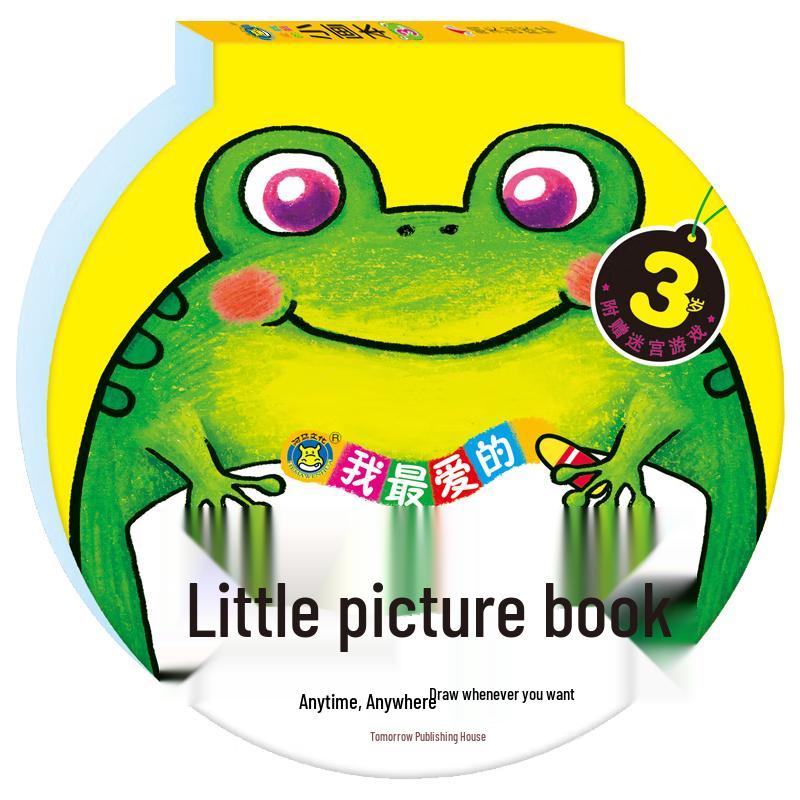My Little Art Activity Books for Kids