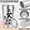 Perfect Day Gift for Dad or Birthday Present for Your Stainless Steel Tumbler with Airtight Keeps Drinks Hot or Vacuum Father's Parents. Lid, Cold,