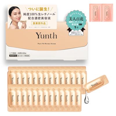 Takei Yunth Yunth Raw VA Derma Includes 2 VC Serum Sample Pore Raw Face Wrinkles [Emi Ambassador] Serum, 28-Day Supply, Packets, Retinol, Whitening,