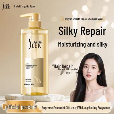 ShuLei FangYun Smooth Repair & Oil Control Shampoo