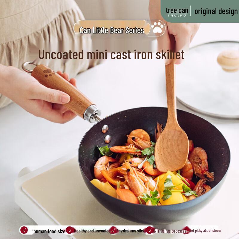 Shuke 24cm Mini Non-Stick Iron Wok with Lid