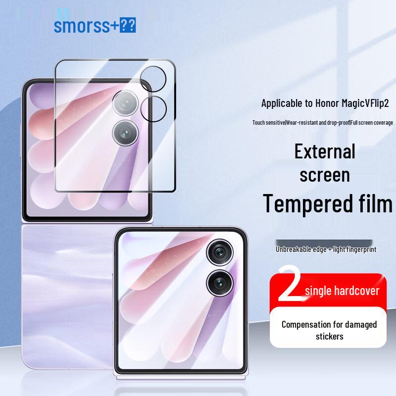 Smorss HD Protective Films for Honor Phones